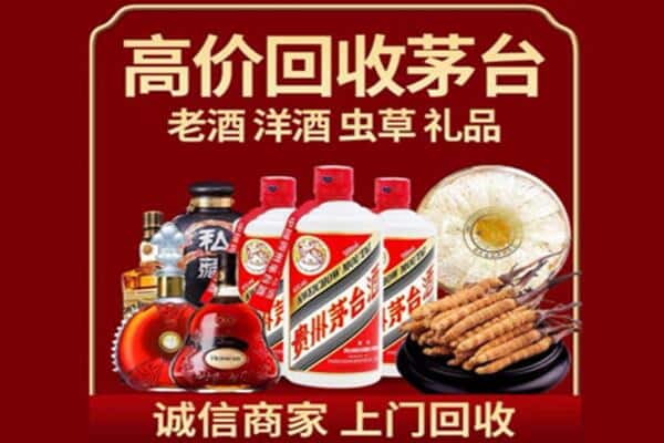 宣城诚信回收奔富