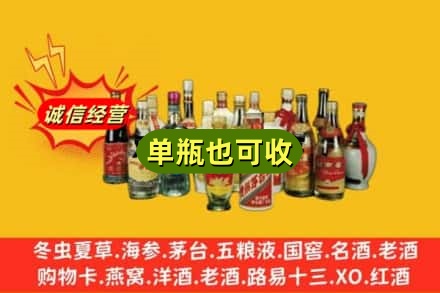 宣城回收老酒